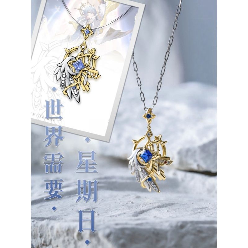 Anime Honkai：Star Rail Sunday  - огляд і ціна Anime Pendant Necklace