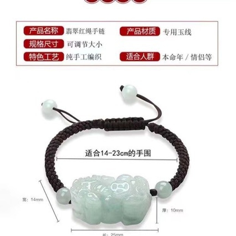Natural Jadeite A-grade Pixiu  - огляд і ціна Bracelets