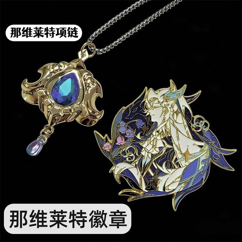 Anime Neuvillette Metal Badge  - огляд і ціна Anime Pendant Necklace