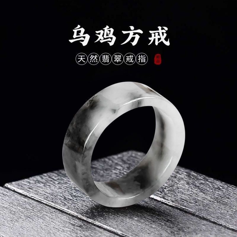 Myanmar natural A-grade rings  - огляд і ціна Rings