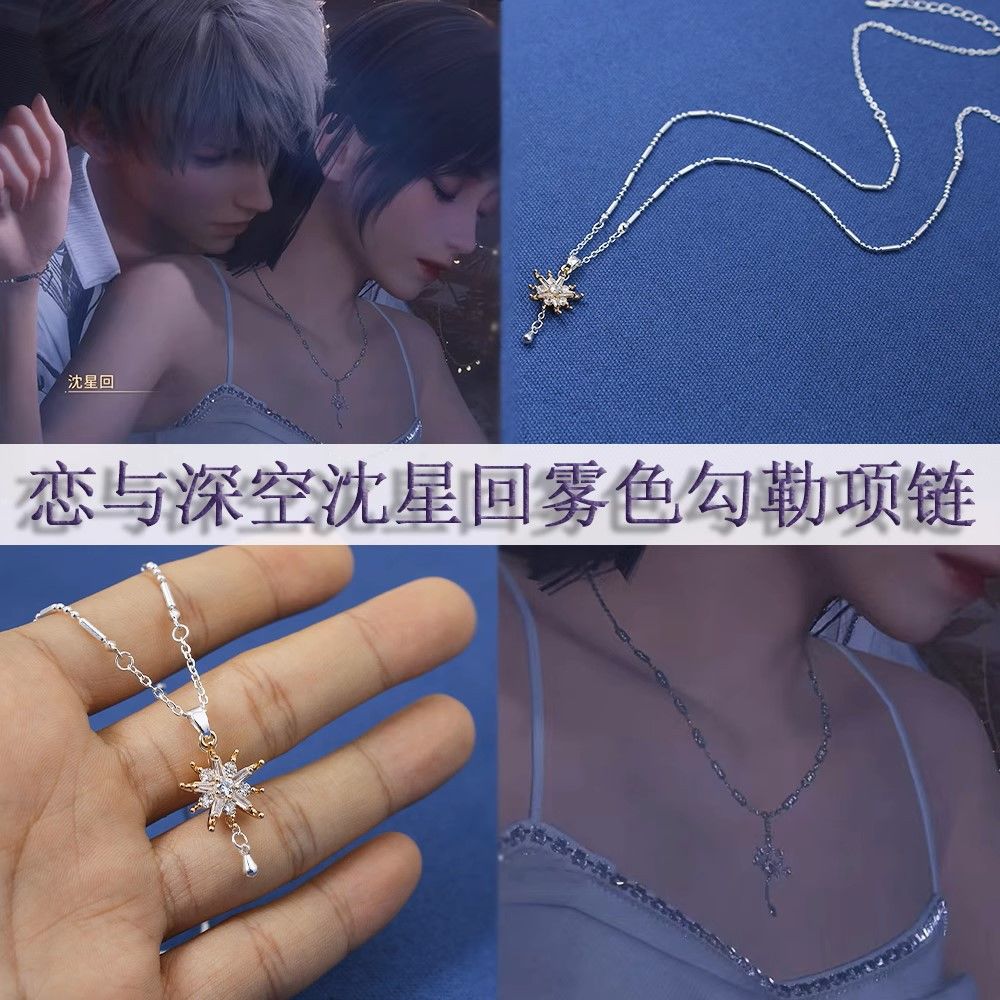 Love and Deepspace Xavier  Pen - огляд і ціна Anime Pendant Necklace