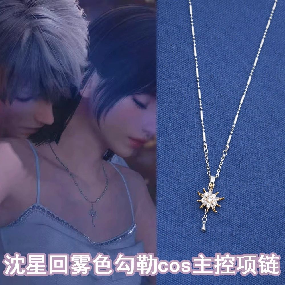 Love and Deepspace Xavier  Pen - огляд і ціна Anime Pendant Necklace