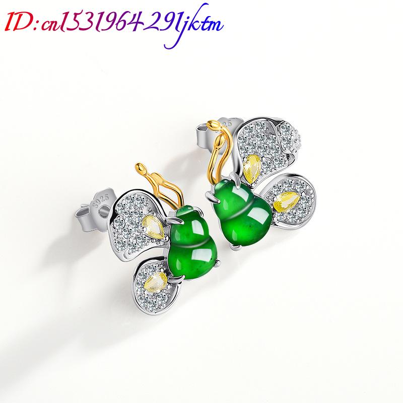Green Burmese Jadeite Butterfl - огляд і ціна Earrings