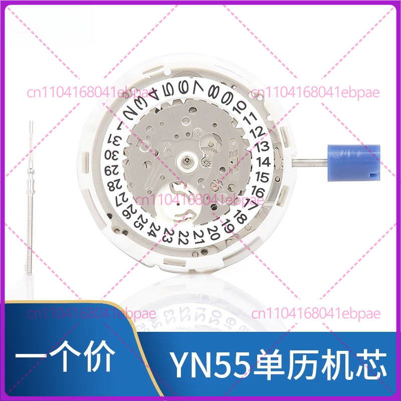For YN56A YN55A YN55 YN56 Auto - огляд і ціна Watch Accessories