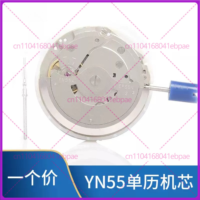 For YN56A YN55A YN55 YN56 Auto - огляд і ціна Watch Accessories