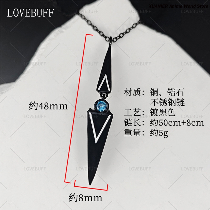 Shalom Path to Nowhere Necklac - огляд і ціна Anime Pendant Necklace
